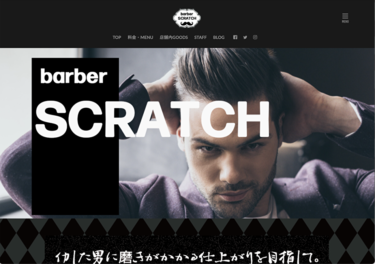 サンプルサイト1ページ目