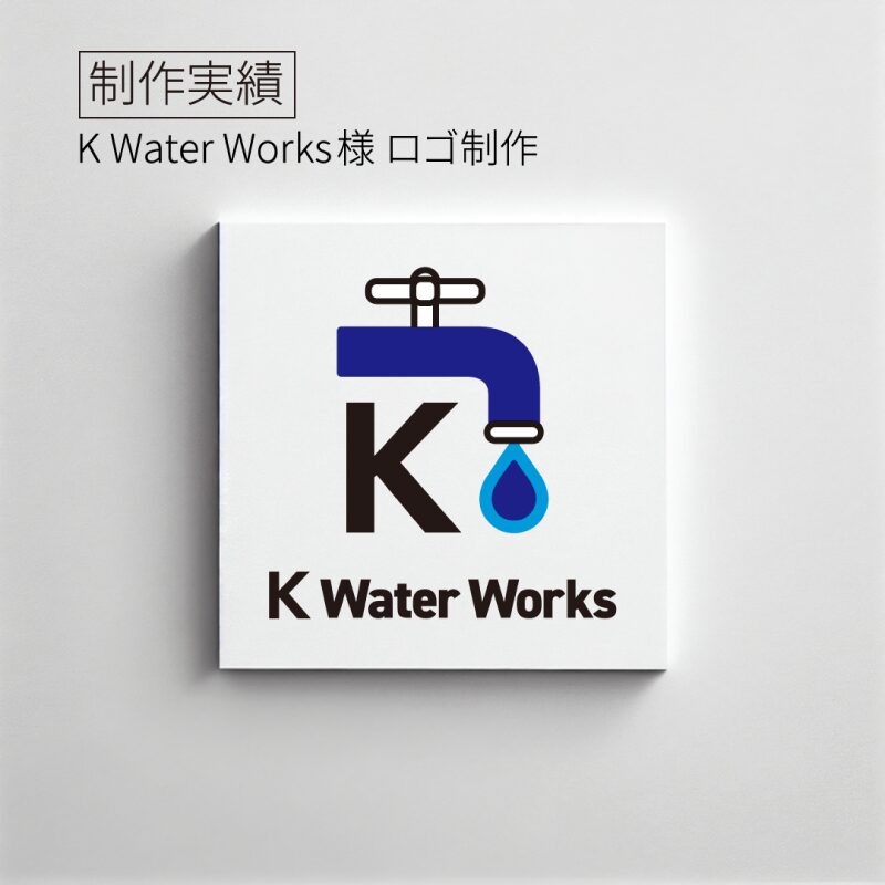 K Water Worksのロゴ