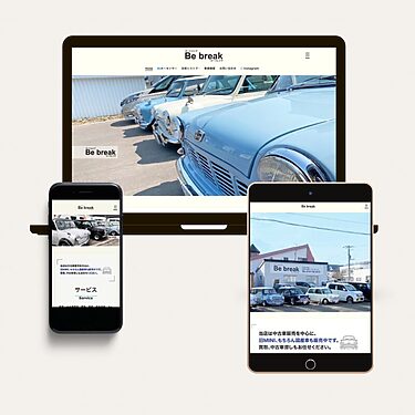 Be break ホームページのモックアップ